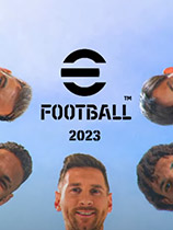 实况足球2023
